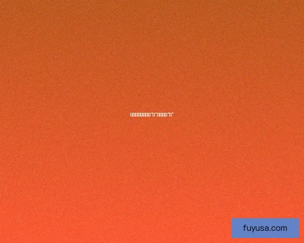 樱桃影视：不止于“看”，更在于“品”